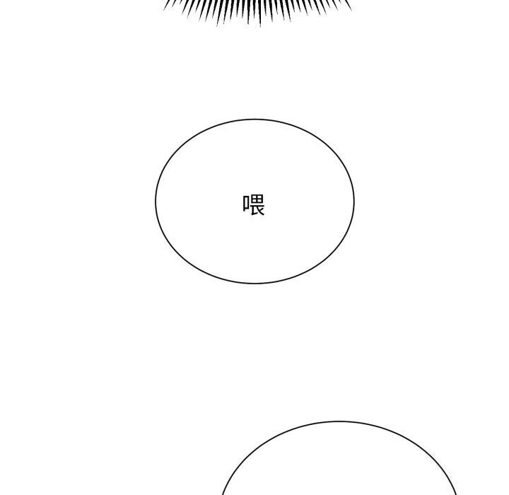 [韩国漫画] 危险同学会 剧情,女学生#[208P]-57