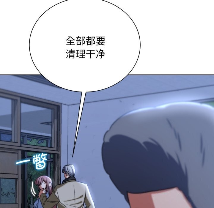 [韩国漫画] 危险同学会 剧情,女学生#[208P]-63