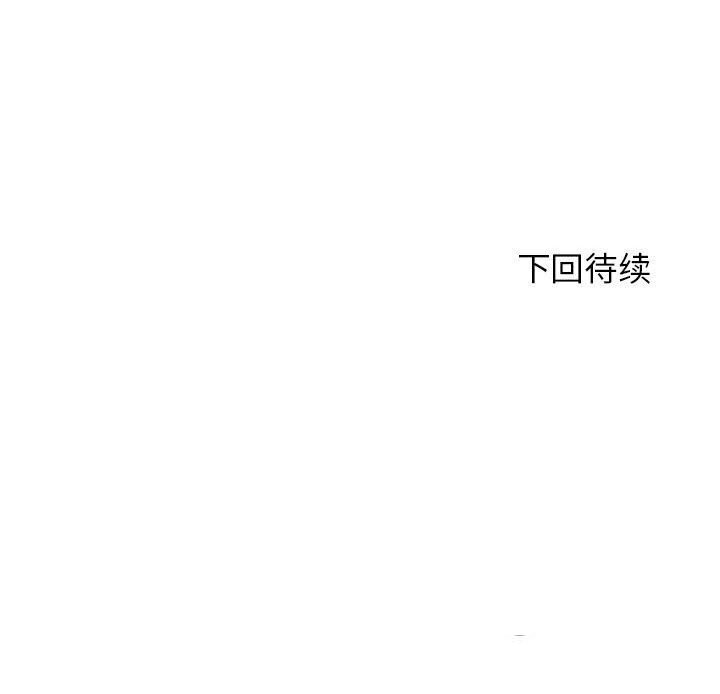 [韩国漫画] 危险同学会 剧情,女学生#[191P]-191