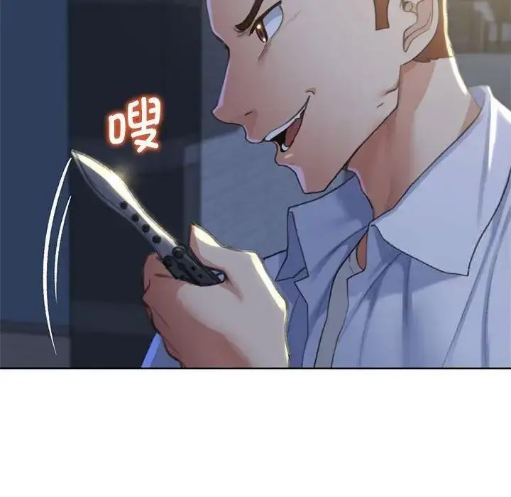[韩国漫画] 危险同学会 剧情,女学生#[174P]-162