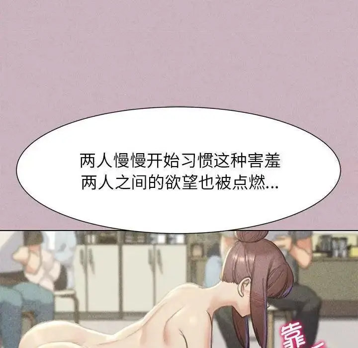 [韩国漫画] 危险同学会 剧情,女学生#[174P]-77