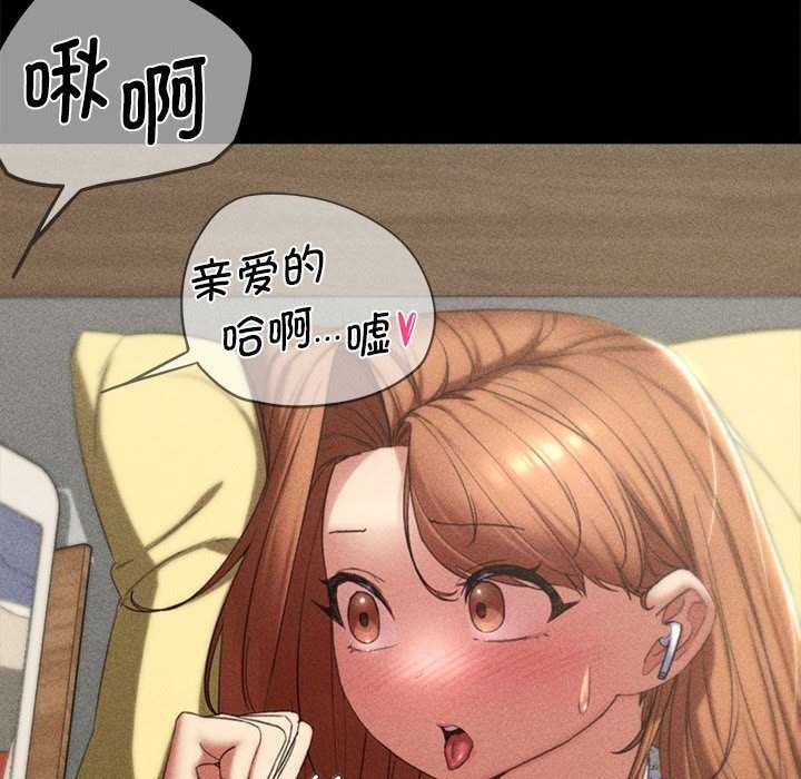 [韩国漫画] 危险同学会 剧情,女学生#[198P]-37