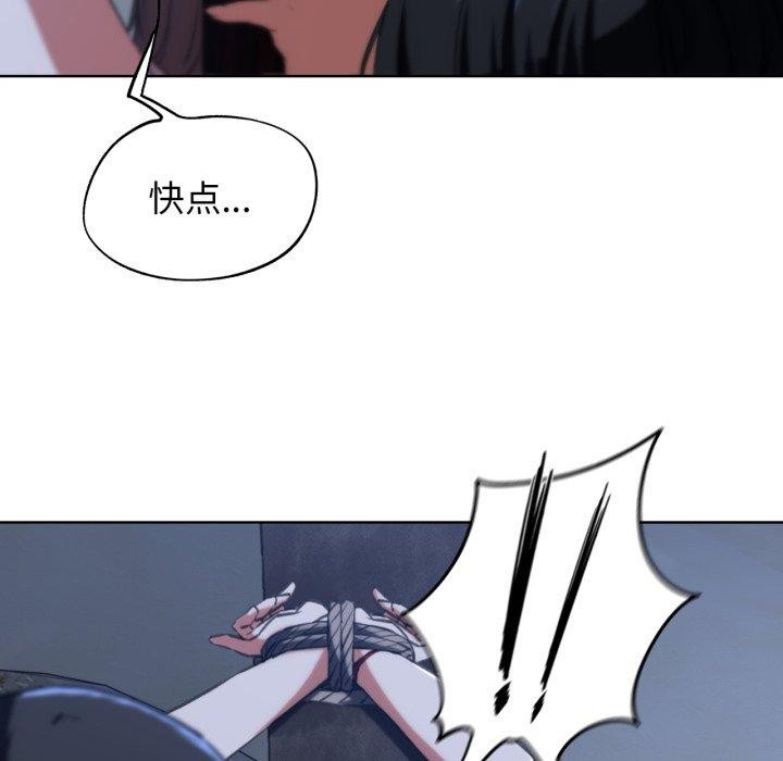 [韩国漫画] 危险同学会 剧情,女学生#[160P]-107