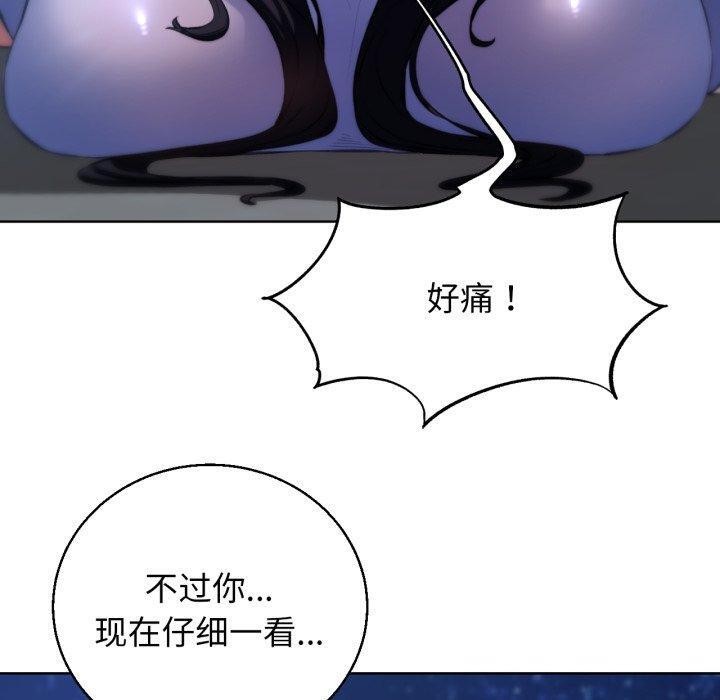 [韩国漫画] 危险同学会 剧情,女学生#[160P]-130