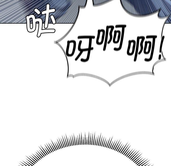 [韩国漫画] 危险同学会 剧情,女学生#[160P]-159