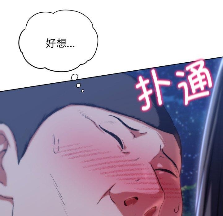 [韩国漫画] 危险同学会 剧情,女学生#[160P]-26