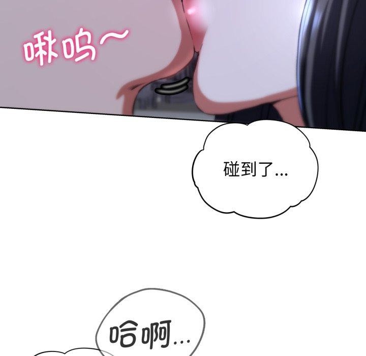 [韩国漫画] 危险同学会 剧情,女学生#[160P]-29