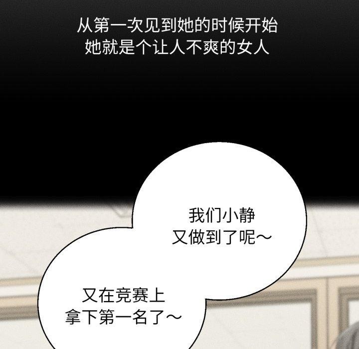 [韩国漫画] 危险同学会 剧情,女学生#[160P]-41