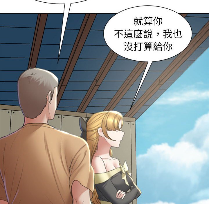 [韩国漫画] 危险同学会 剧情,女学生#[199P]-151