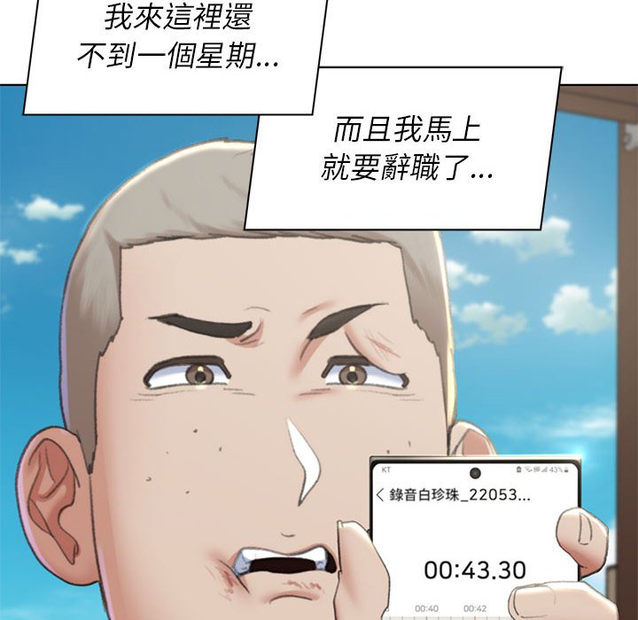 [韩国漫画] 危险同学会 剧情,女学生#[199P]-157