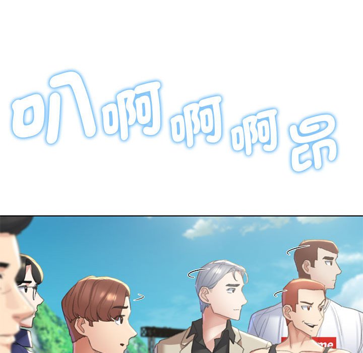 [韩国漫画] 危险同学会 剧情,女学生#[199P]-190