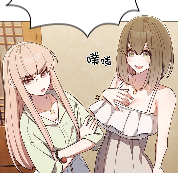 [韩国漫画] 请把女儿交给我 剧情,女学生#[202P]-155