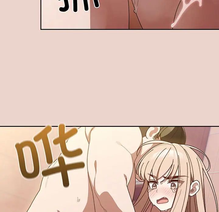 [韩国漫画] 请把女儿交给我 剧情,女学生#[143P]-77