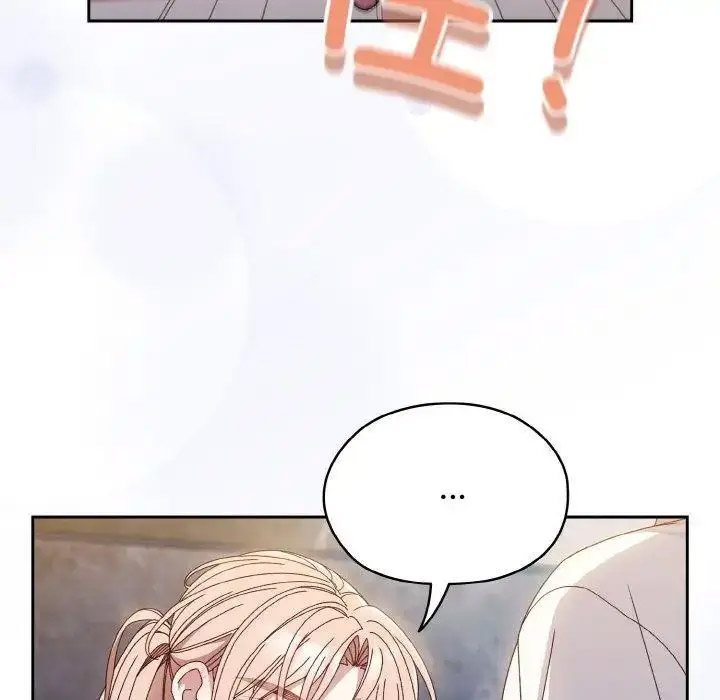 [韩国漫画] 请把女儿交给我 剧情,女学生#[129P]-124
