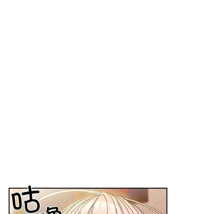 [韩国漫画] 请把女儿交给我 剧情,女学生#[135P]-42