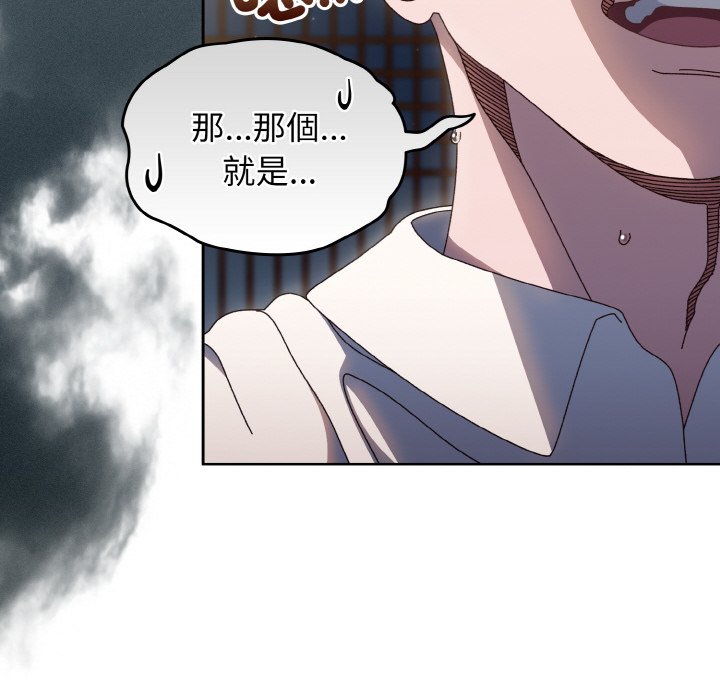 [韩国漫画] 请把女儿交给我 剧情,女学生#[137P]-12