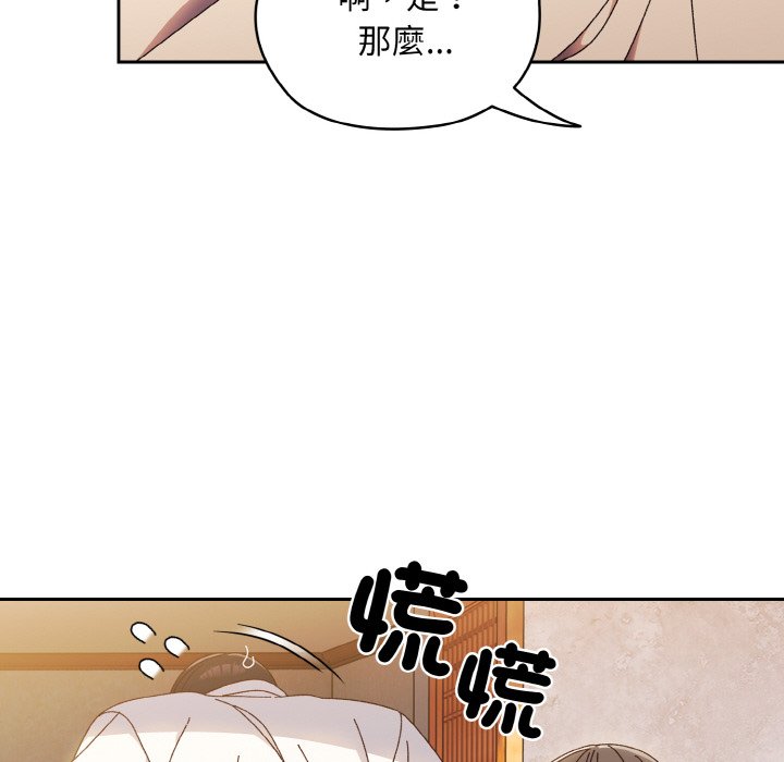 [韩国漫画] 请把女儿交给我 剧情,女学生#[137P]-24