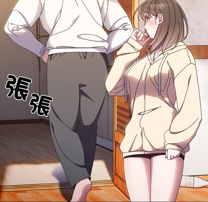 [韩国漫画] 请把女儿交给我 剧情,女学生#[137P]-25