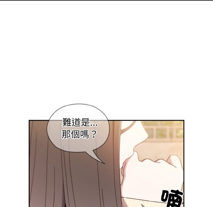 [韩国漫画] 请把女儿交给我 剧情,女学生#[137P]-26