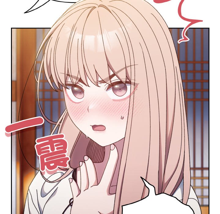 [韩国漫画] 请把女儿交给我 剧情,女学生#[137P]-52