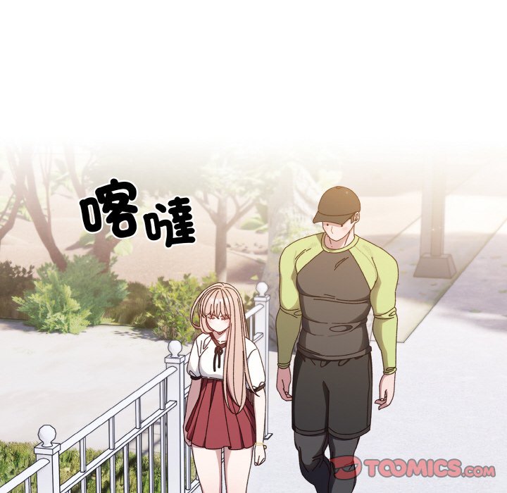 [韩国漫画] 请把女儿交给我 剧情,女学生#[137P]-63