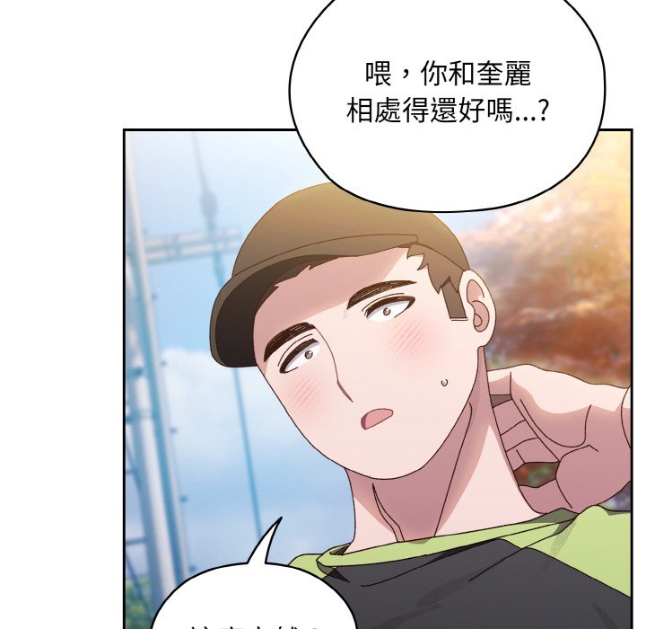[韩国漫画] 请把女儿交给我 剧情,女学生#[137P]-68