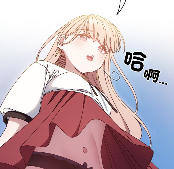 [韩国漫画] 请把女儿交给我 剧情,女学生#[137P]-78