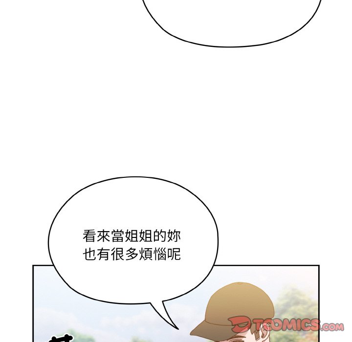 [韩国漫画] 请把女儿交给我 剧情,女学生#[137P]-87