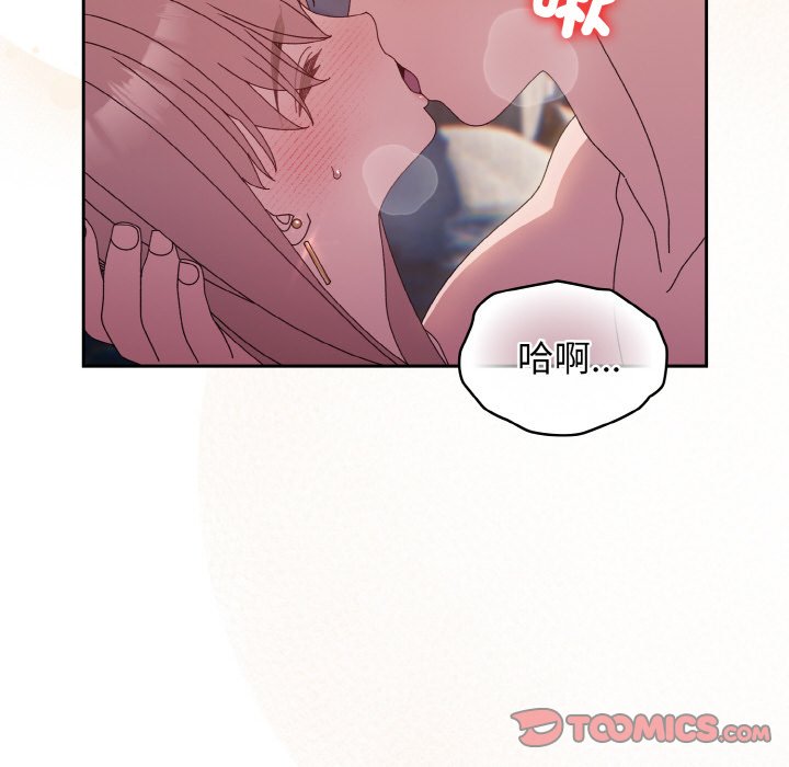 [韩国漫画] 请把女儿交给我 剧情,女学生#[137P]-134