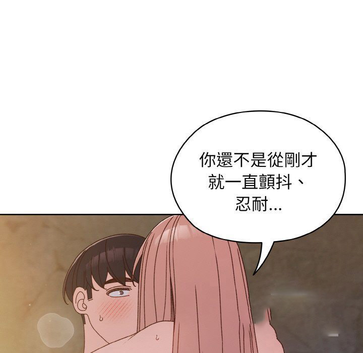 [韩国漫画] 请把女儿交给我 剧情,女学生#[137P]-36
