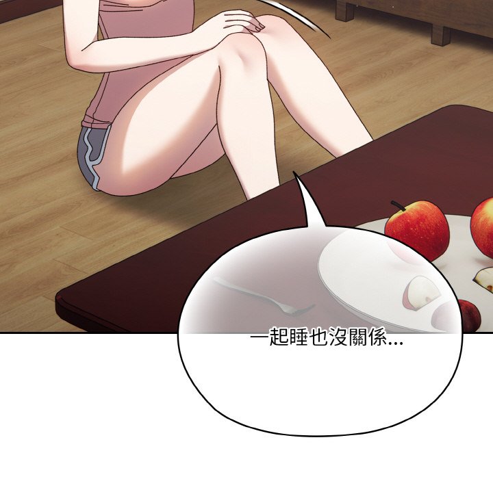 [韩国漫画] 请把女儿交给我 剧情,女学生#[133P]-125