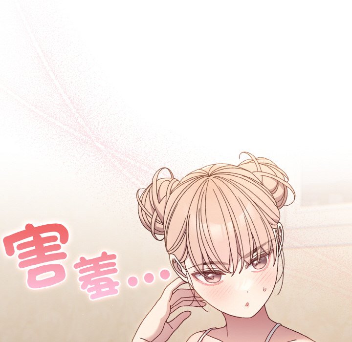 [韩国漫画] 请把女儿交给我 剧情,女学生#[133P]-130