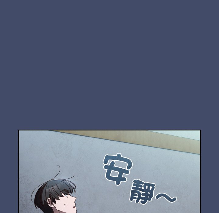[韩国漫画] 请把女儿交给我 剧情,女学生#[133P]-17