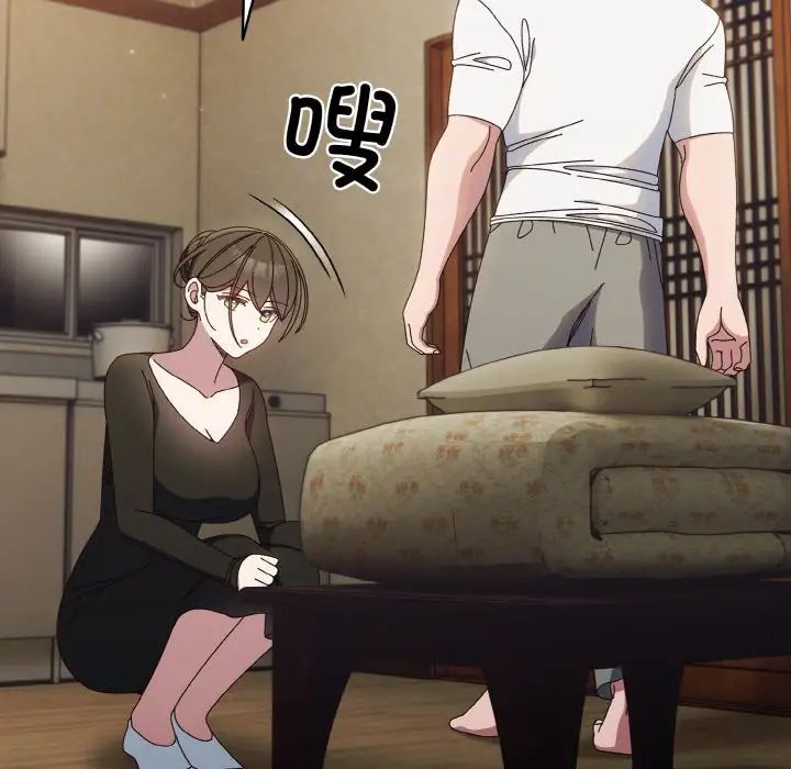 [韩国漫画] 请把女儿交给我 剧情,女学生#[141P]-32