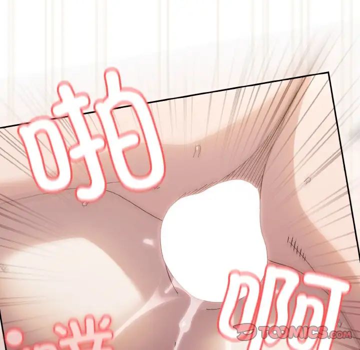 [韩国漫画] 请把女儿交给我 剧情,女学生#[175P]-130