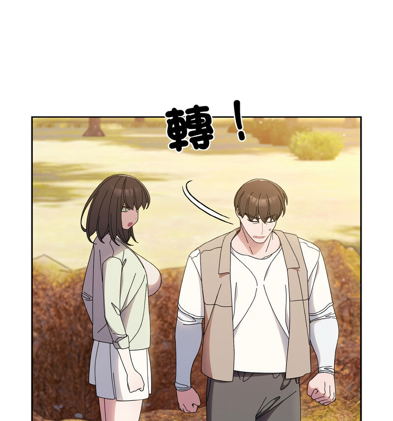 [韩国漫画] 请把女儿交给我 剧情,女学生#[175P]-168