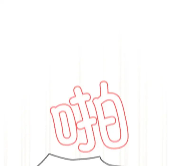 [韩国漫画] 请把女儿交给我 剧情,女学生#[175P]-63