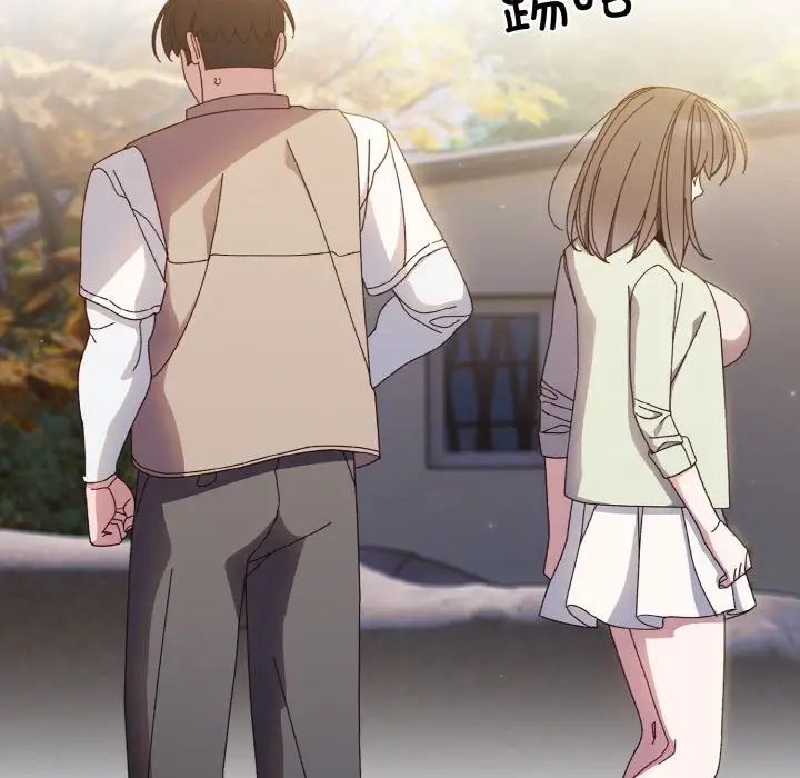 [韩国漫画] 请把女儿交给我 剧情,女学生#[144P]-10