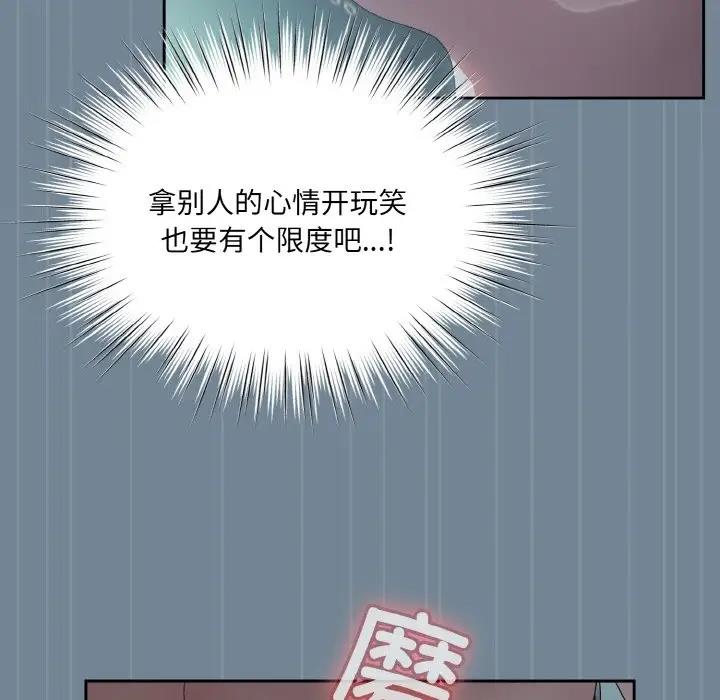 [韩国漫画] 请把女儿交给我 剧情,女学生#[159P]-19
