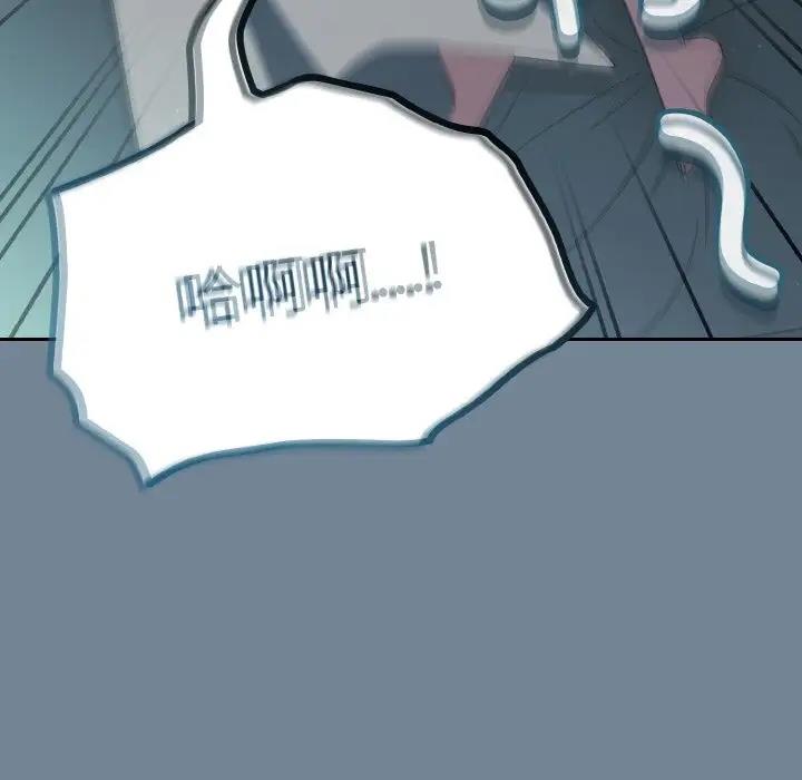 [韩国漫画] 请把女儿交给我 剧情,女学生#[159P]-52