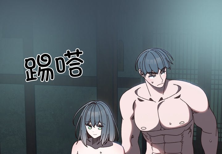 [韩国漫画] 请把女儿交给我 剧情,女学生#[154P]-2
