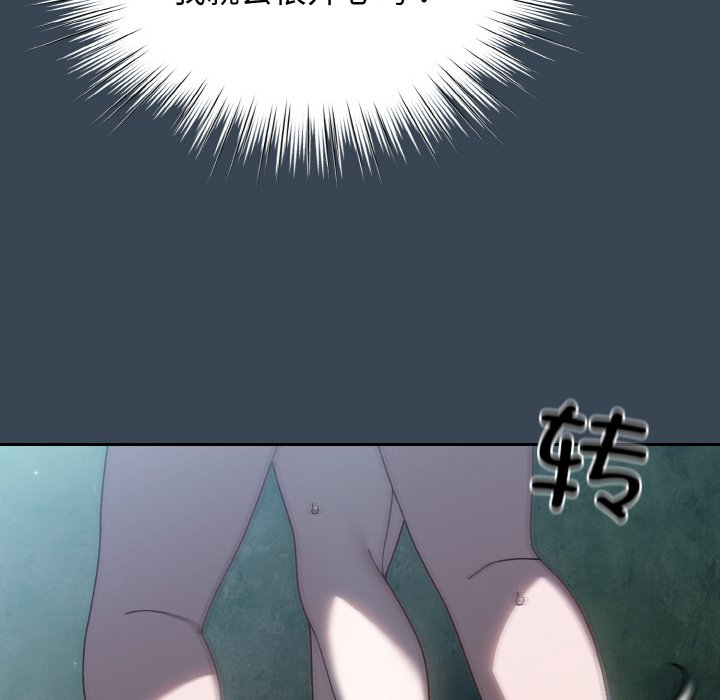 [韩国漫画] 请把女儿交给我 剧情,女学生#[154P]-54