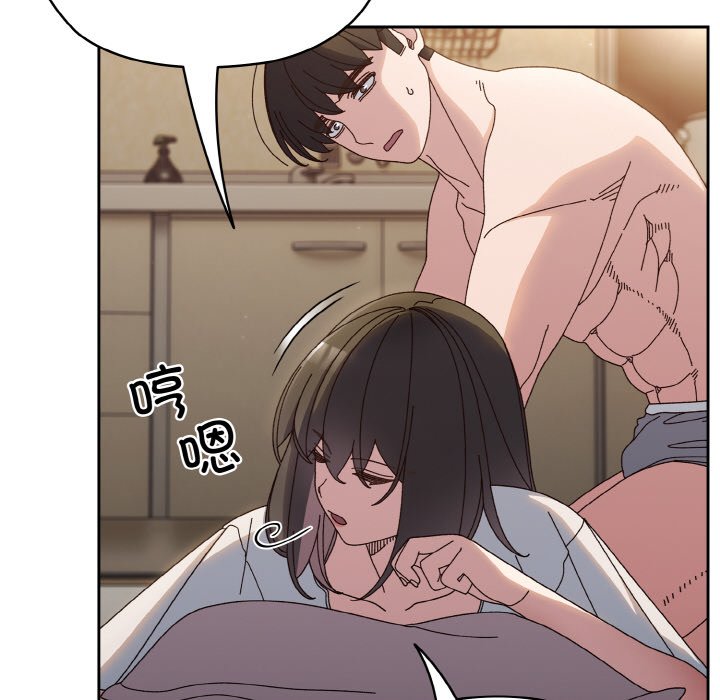 [韩国漫画] 请把女儿交给我 剧情,女学生#[145P]-30