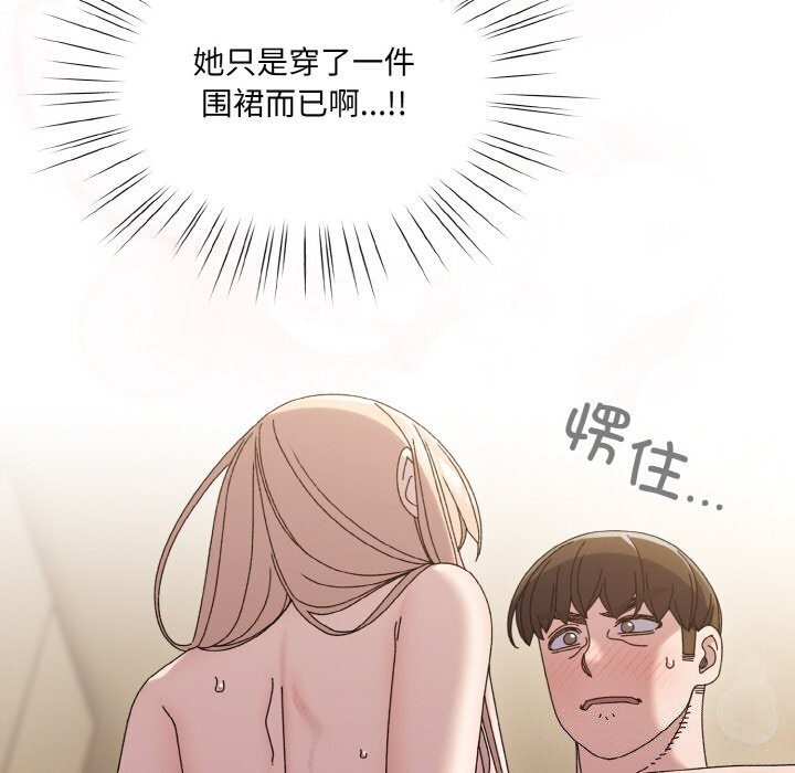 [韩国漫画] 请把女儿交给我 剧情,女学生#[153P]-6