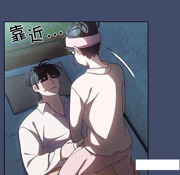 [韩国漫画] 请把女儿交给我 剧情,女学生#[138P]-101