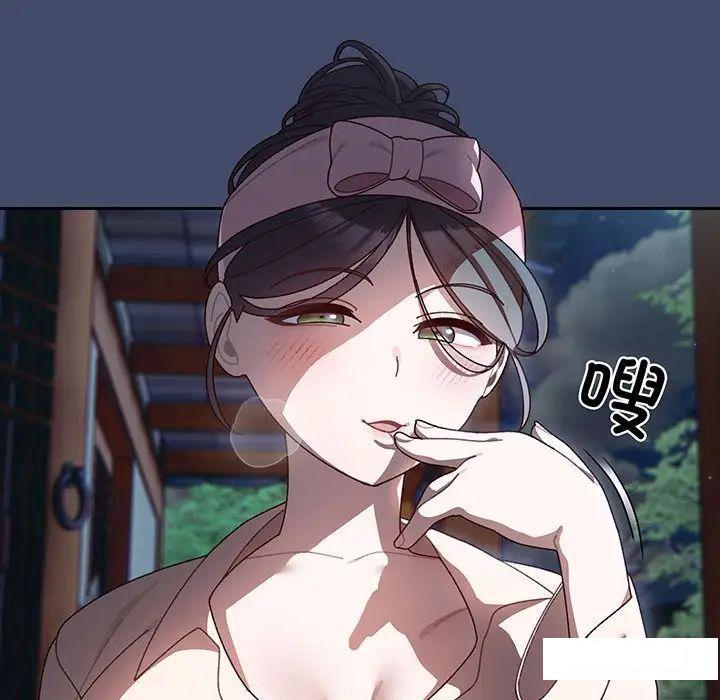 [韩国漫画] 请把女儿交给我 剧情,女学生#[138P]-132