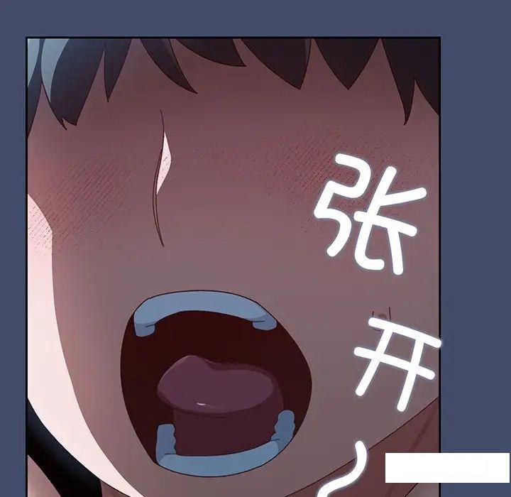 [韩国漫画] 请把女儿交给我 剧情,女学生#[138P]-136