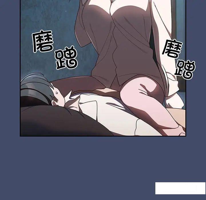 [韩国漫画] 请把女儿交给我 剧情,女学生#[138P]-92