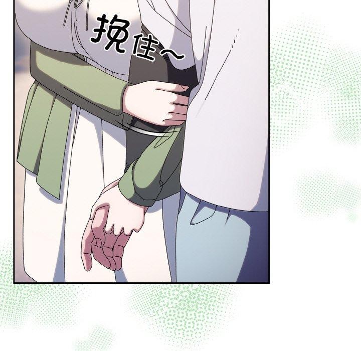 [韩国漫画] 请把女儿交给我 剧情,女学生#[140P]-136