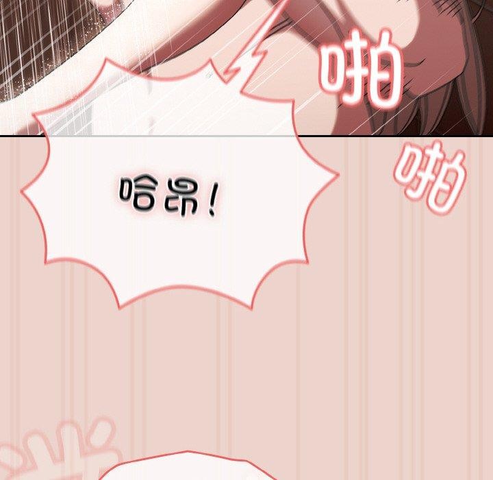 [韩国漫画] 请把女儿交给我 剧情,女学生#[140P]-20